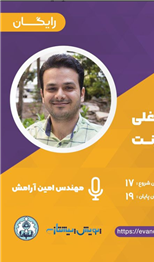 کارگاه آنلاین رایگان مسیر شغلی 